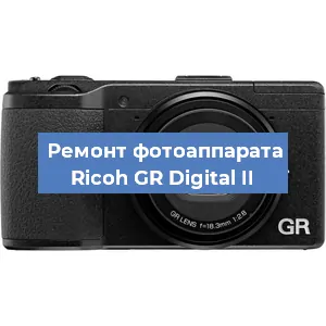 Чистка матрицы на фотоаппарате Ricoh GR Digital II в Красноярске